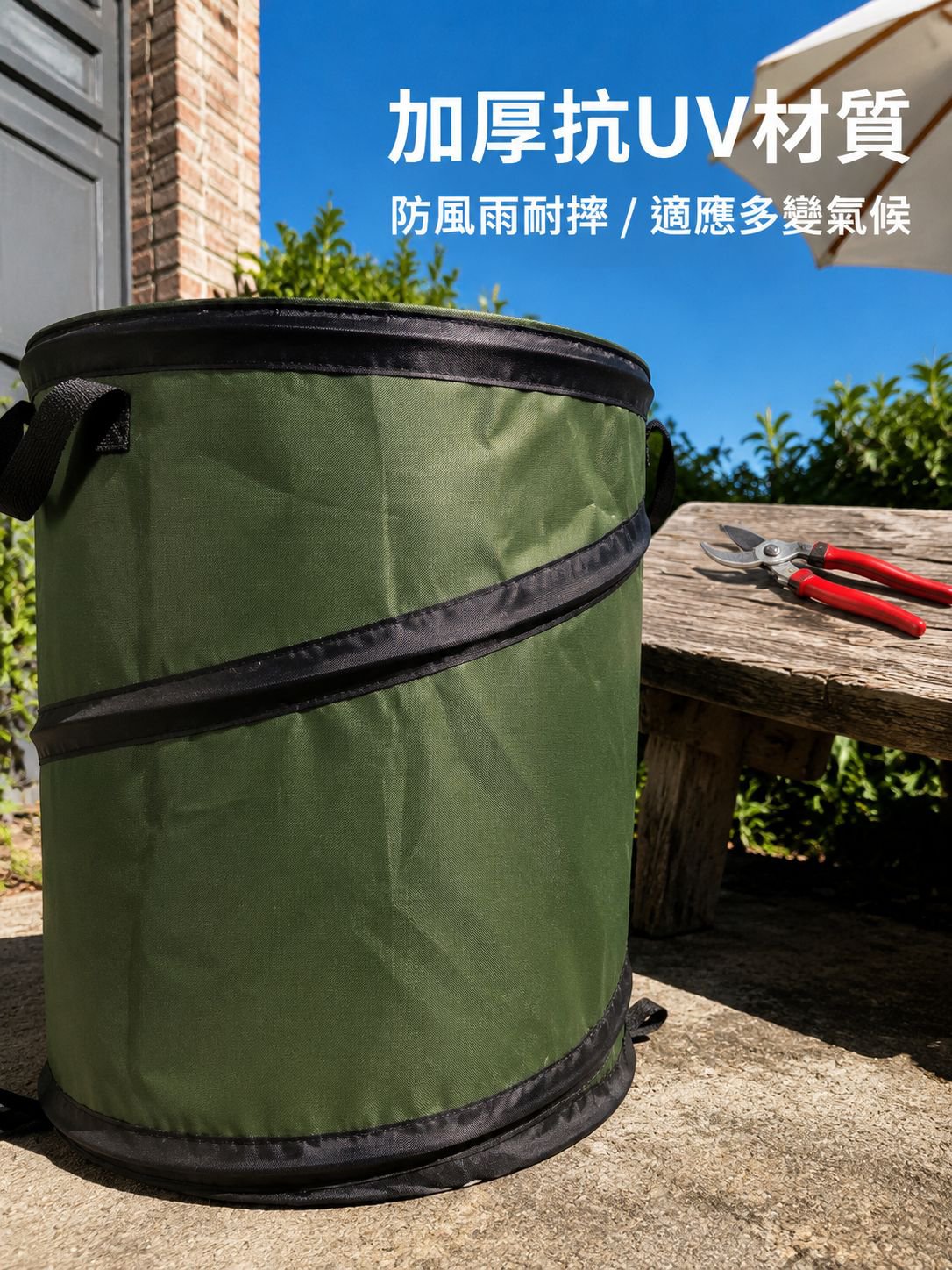 30加侖大容量花園垃圾桶，牢固耐用