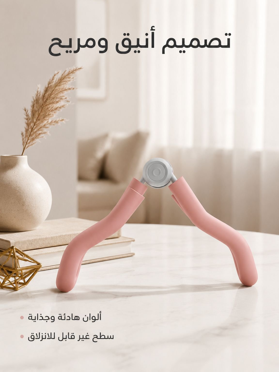 &nbsp;أداة تمرين أمريكية لتدريب عضلات قاع اtلحوض وضبط وشد الفخذي
