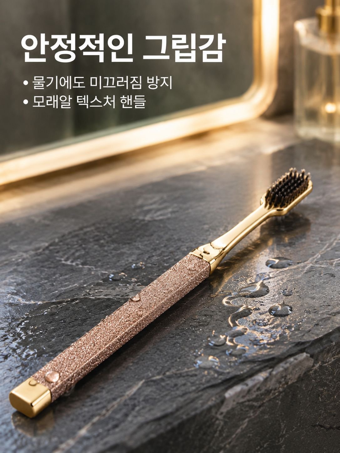 디지우 성인 프리미엄 부드러운모 칫솔 2개입 골드도금 클린 독립포장