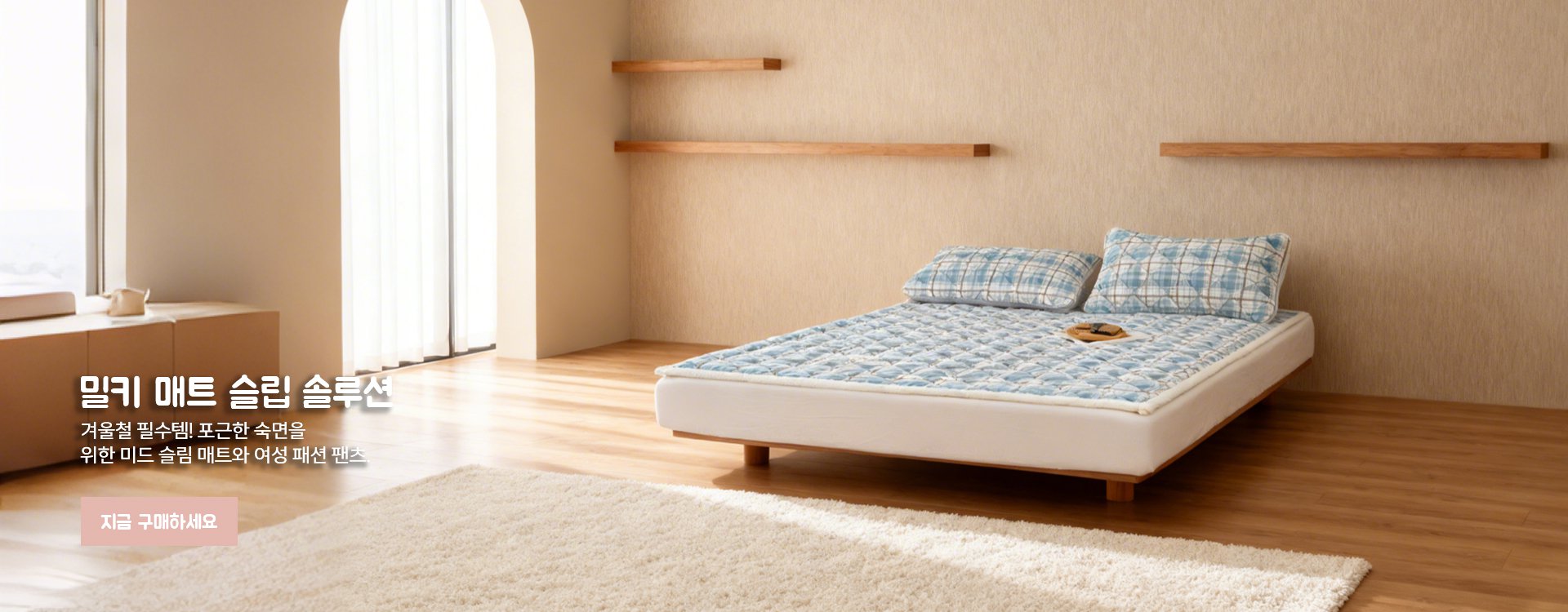 키키 한국 쇼핑몰