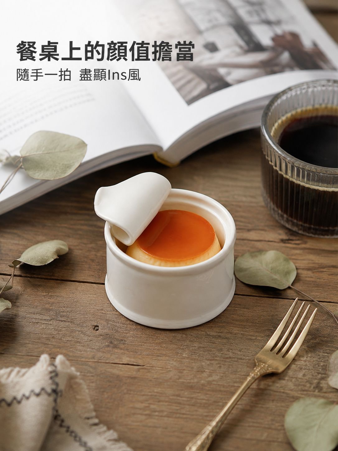 陶瓷罐頭甜品碗醬料碟