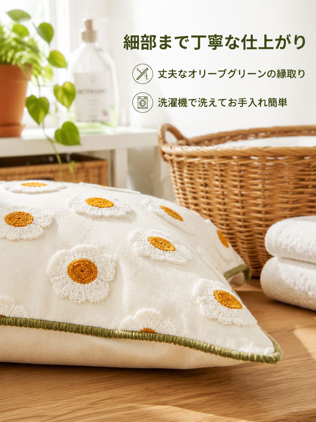 花の刺繍枕カバー