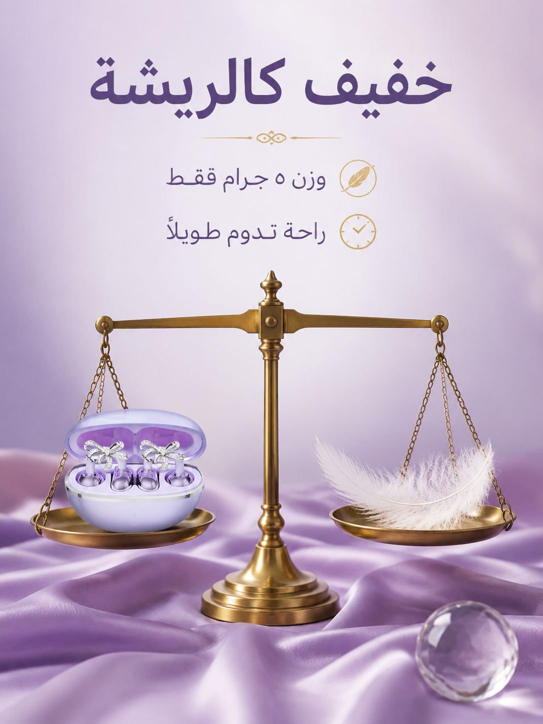 【أقراط على شكل فيونكة كهديّة】سماعات بلوتوث بتصميم حلقة نجمية أنيقة