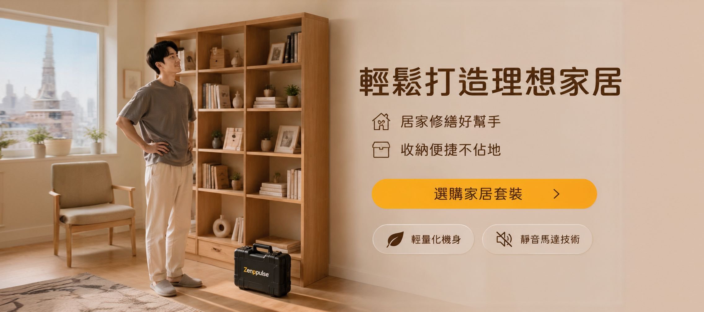 線上購物商城