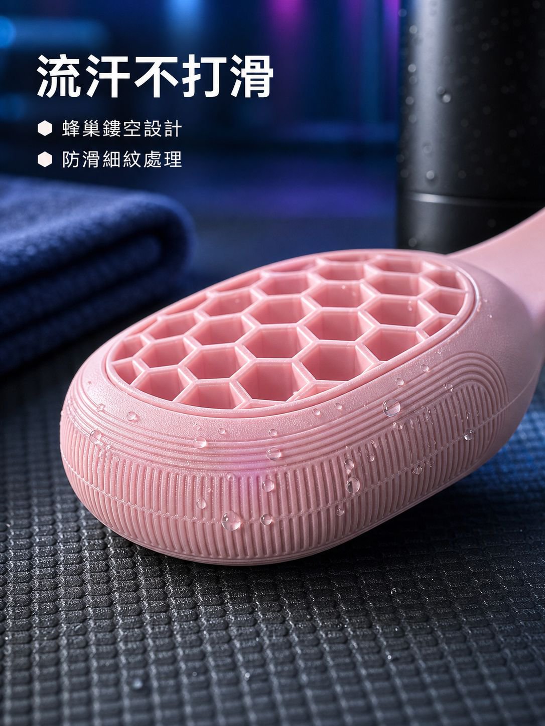 彈力帶開肩拉伸訓練