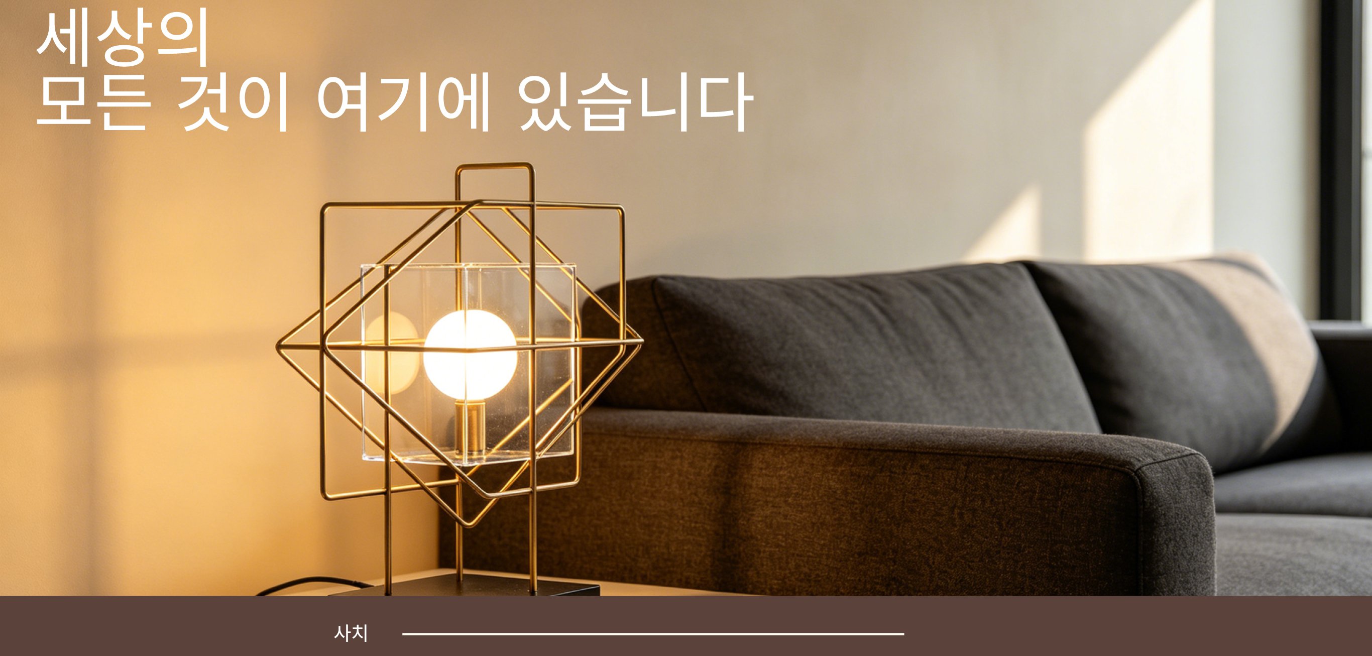 온라인 쇼핑몰