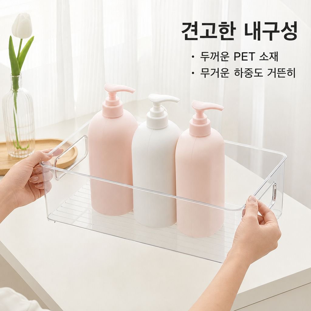 데스크탑 수납함 PET 투명 수납함