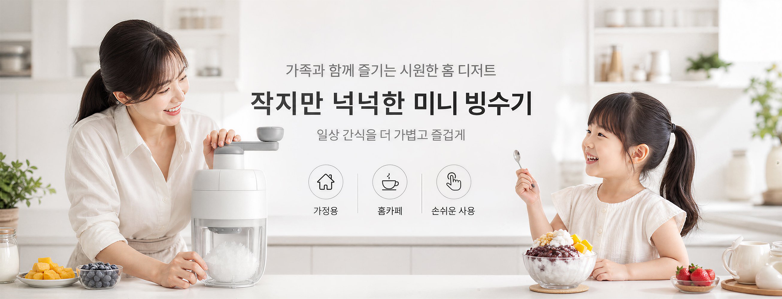 최신 트렌드 상품 모음 | 베스트 신상 쇼핑,실속 있는 주방용품 쇼핑 | 집밥 필수 아이템,프리미엄 주방 가전제품 | 스마트한 집안생활