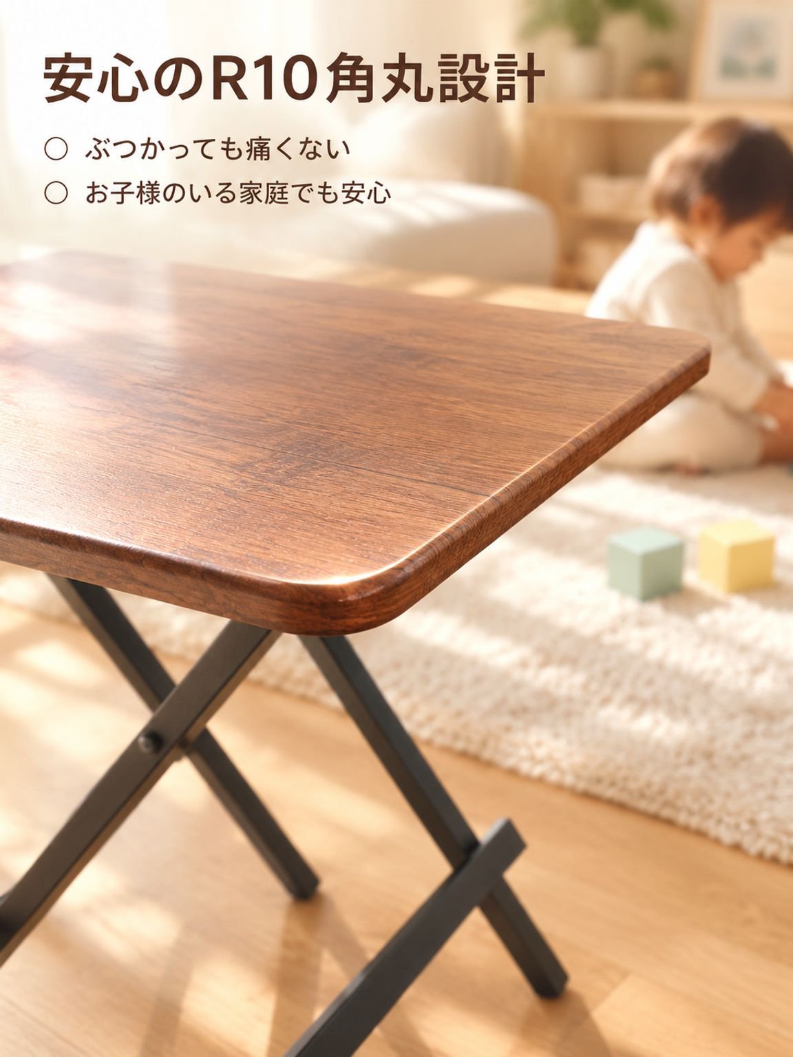 折りたたみダイニングテーブル