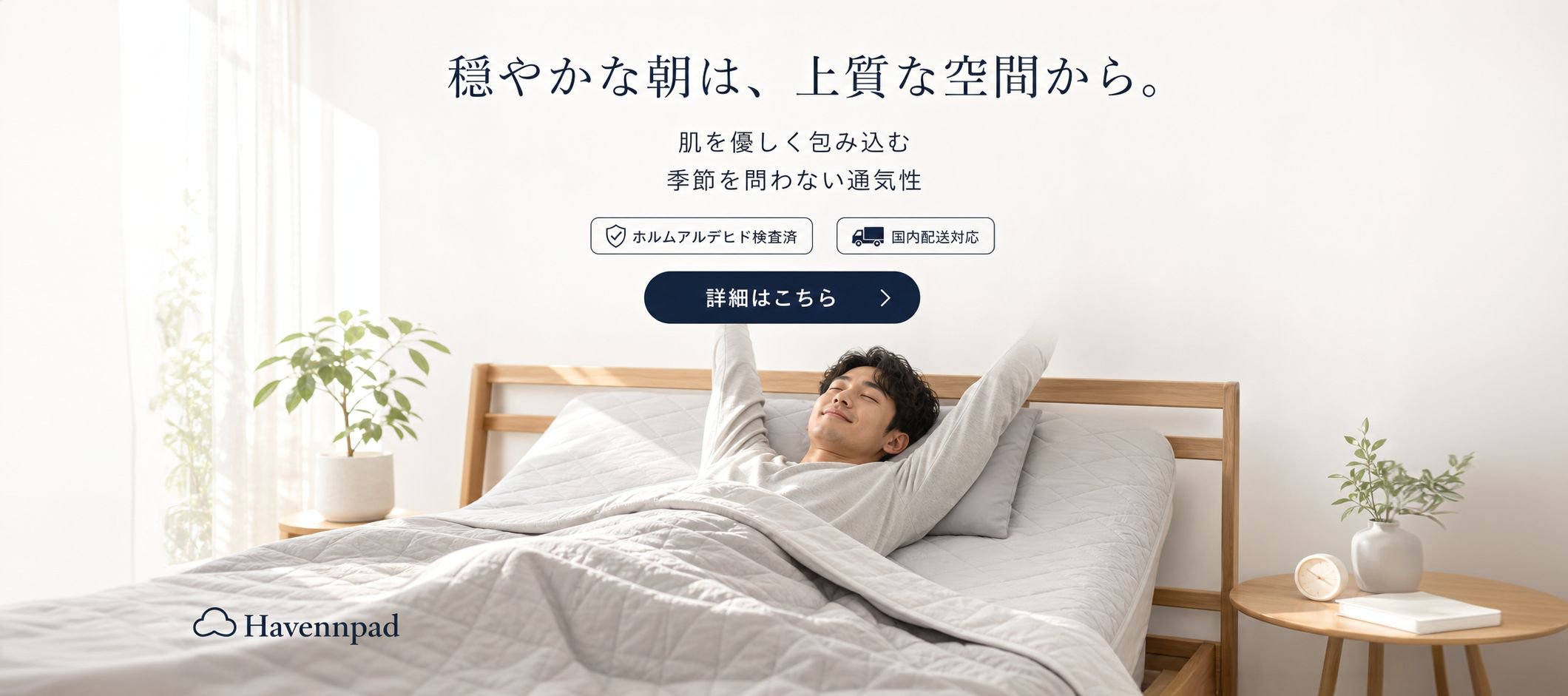 オンラインショッピングモール