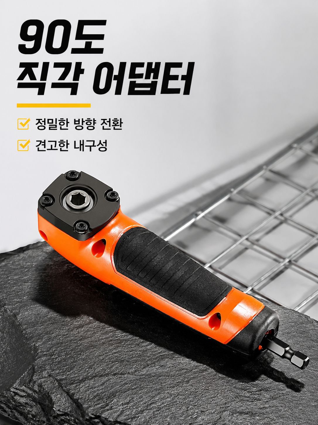 다용도 강력 전동 드라이버