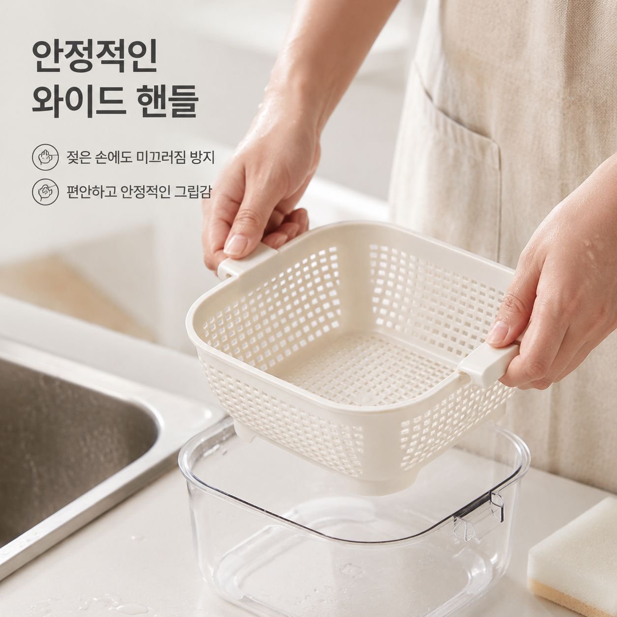 주방 이중 배수 바구니