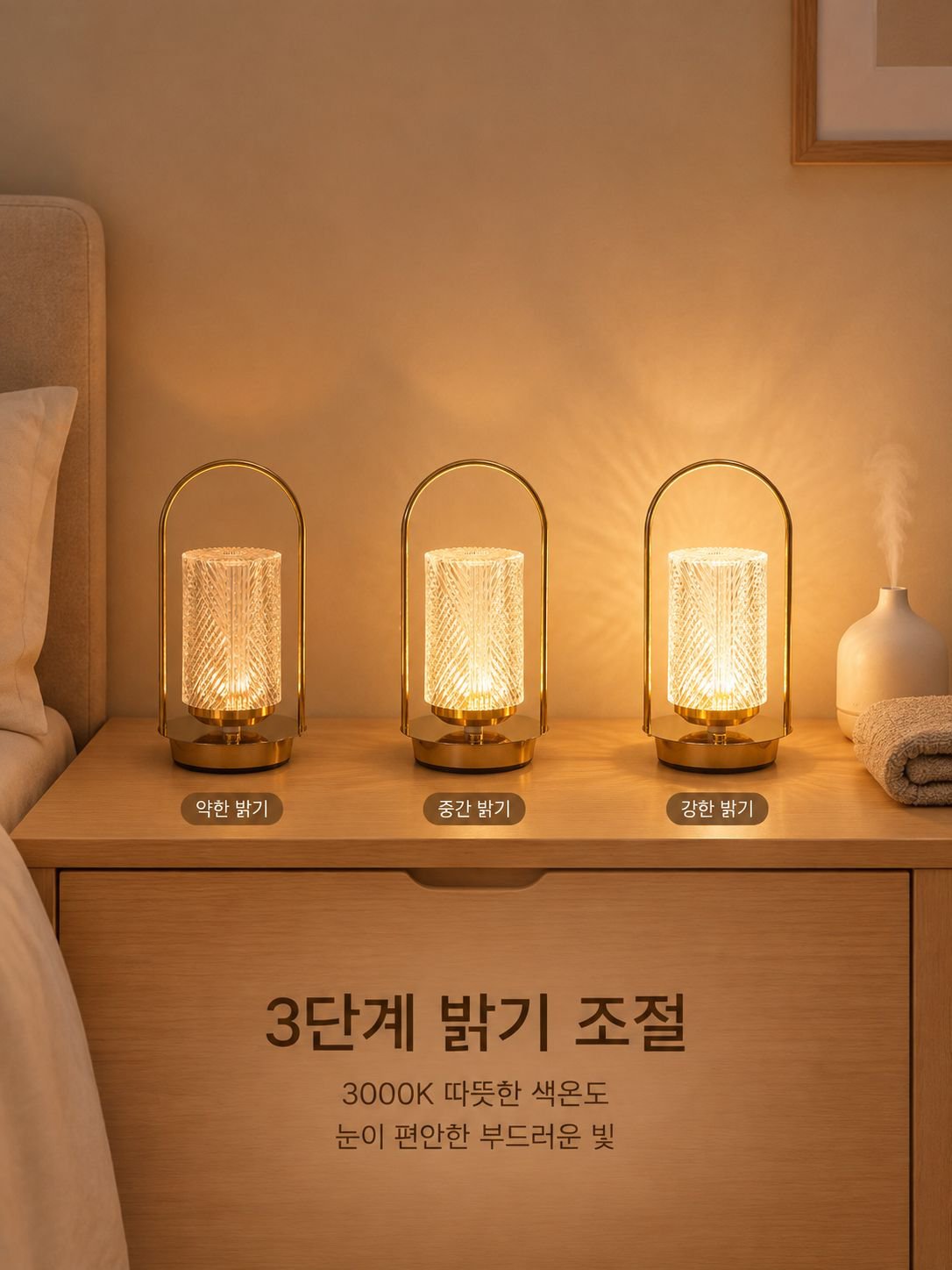 야외 캠핑용 휴대용 조명