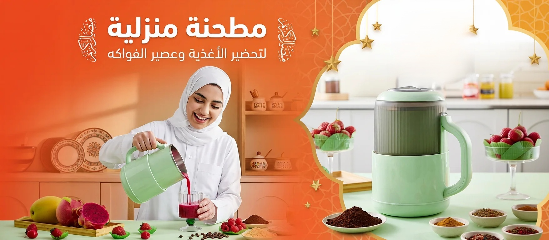 اكتشف أحدث المنتجات المميزة للتسوق عبر الإنترنت في الكويت,أفضل مستلزمات المنزل اليومية متوفرة الآن للتسوق في الكويت,اشتر إلكترونيات وأجهزة حديثة بأفضل الأسعار في الكويت