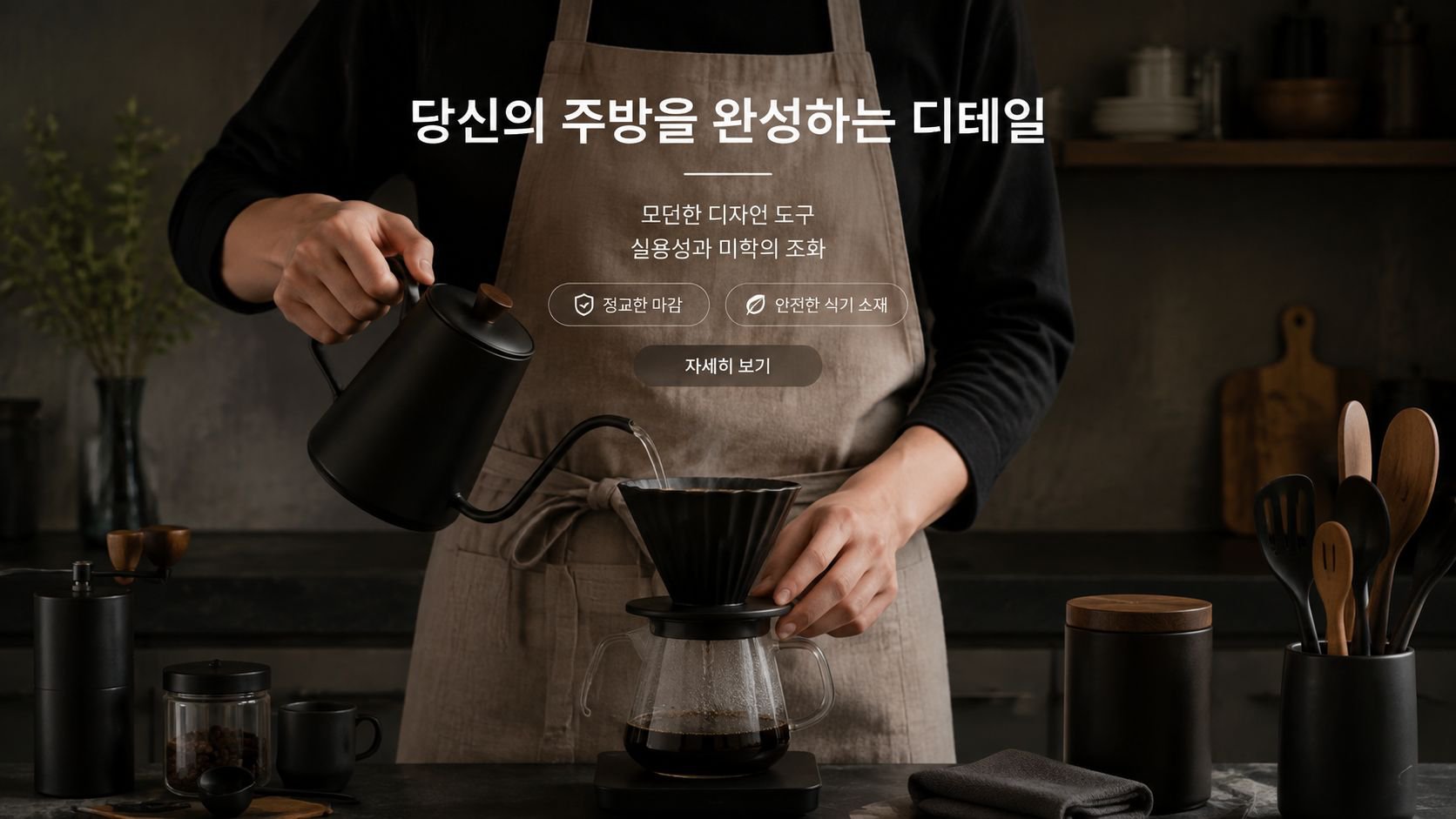 새로운 현대식 백화점