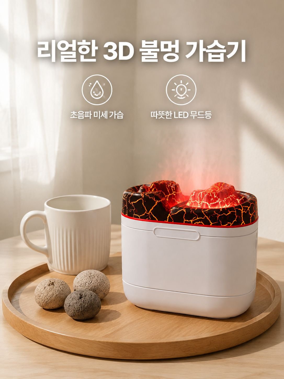 불꽃 효과 다기능 장식등