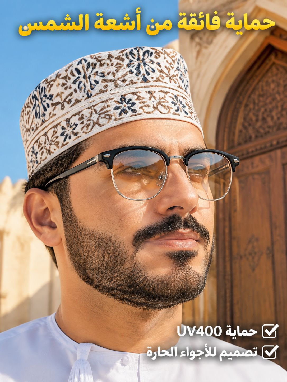 نظارة ذكية مضادة للضوء الأزرق بتركيز تلقائي مدعومة بالذكاء الاصطناعي