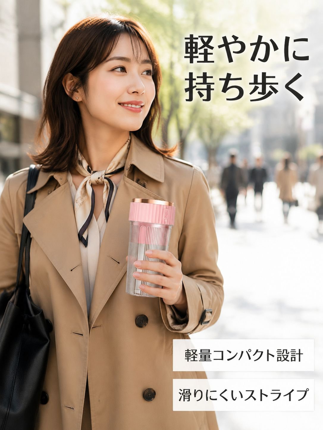 ポータブルジューサーカップ