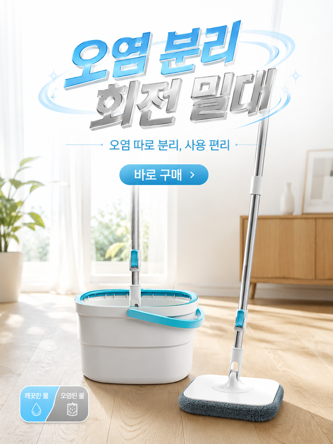 집안 정리를 위한 실용적인 수납 아이템 모음,내구성 뛰어난 금속 공구 온라인 특가전,최신 인기 소형 가전제품 온라인 쇼핑,간편하고 깨끗한 청소를 위한 청소도구 추천