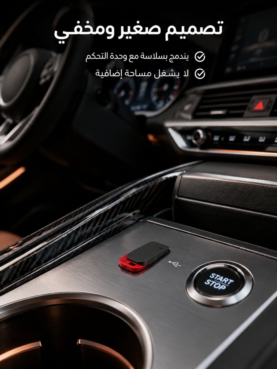 قرص موسيقي للسيارات، إصدار خاص لمنطقة الخليج