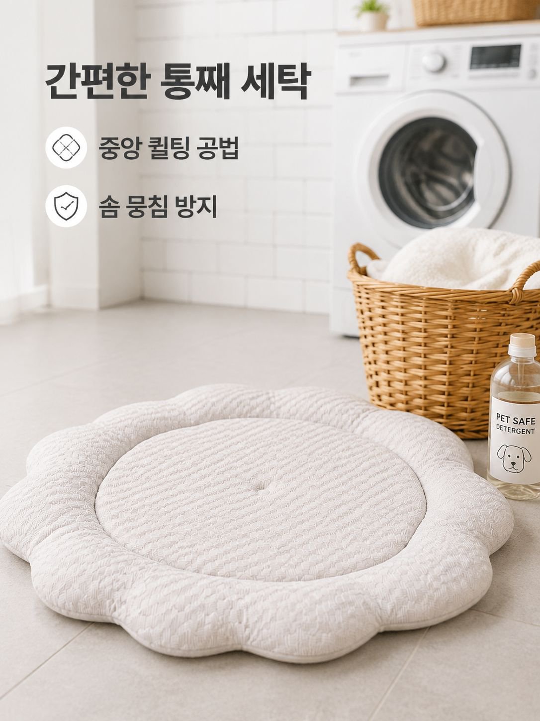 반려동물 강아지 고양이용 여름용 쿨매트