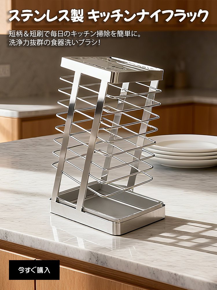  高品質低価格のオンラインショップ