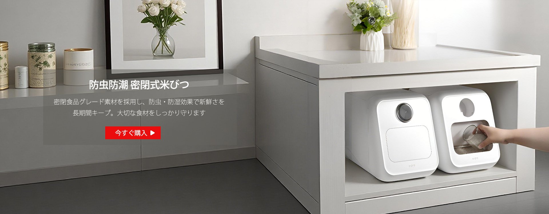  高品質低価格のオンラインショップ