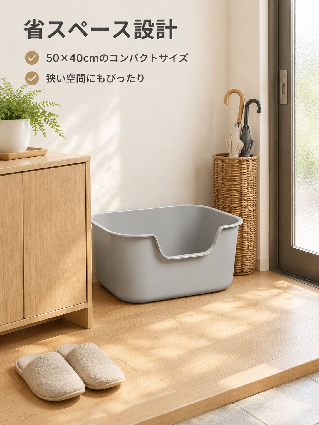 大容量オープン型プラスチック猫トイレ