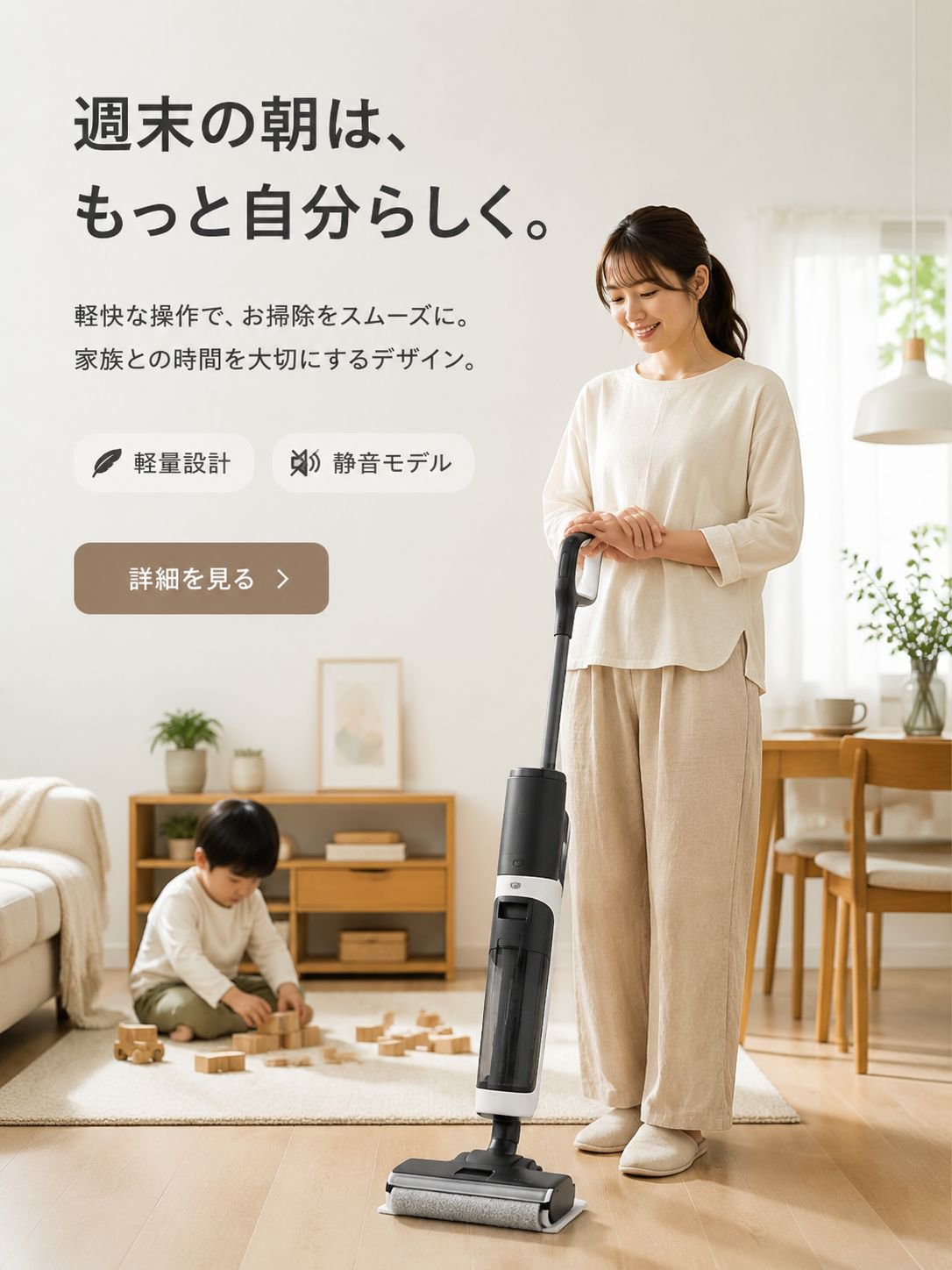オンラインショッピングモール