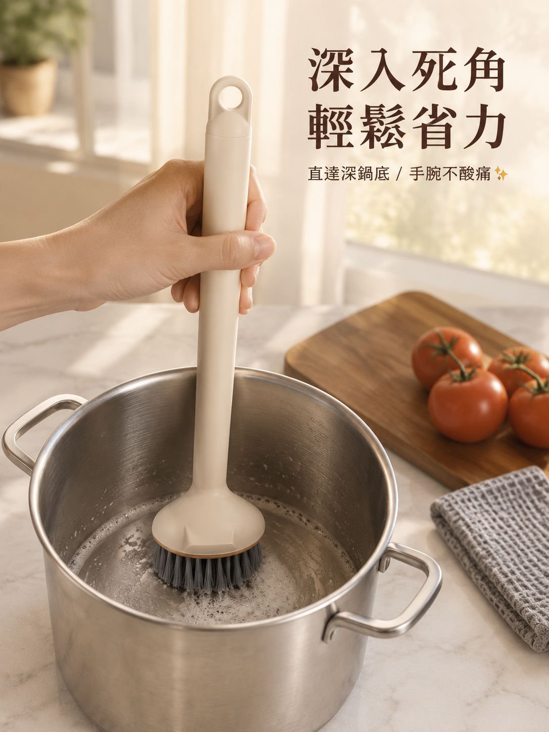 二合一旋轉鍋刷