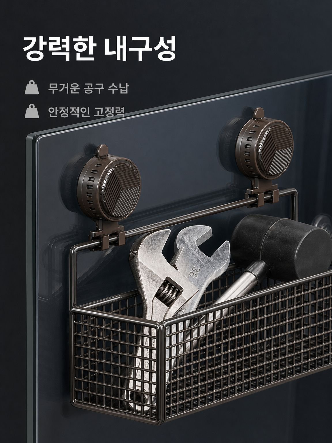 튼튼한 내구성의 공구 정리 선반 디테일