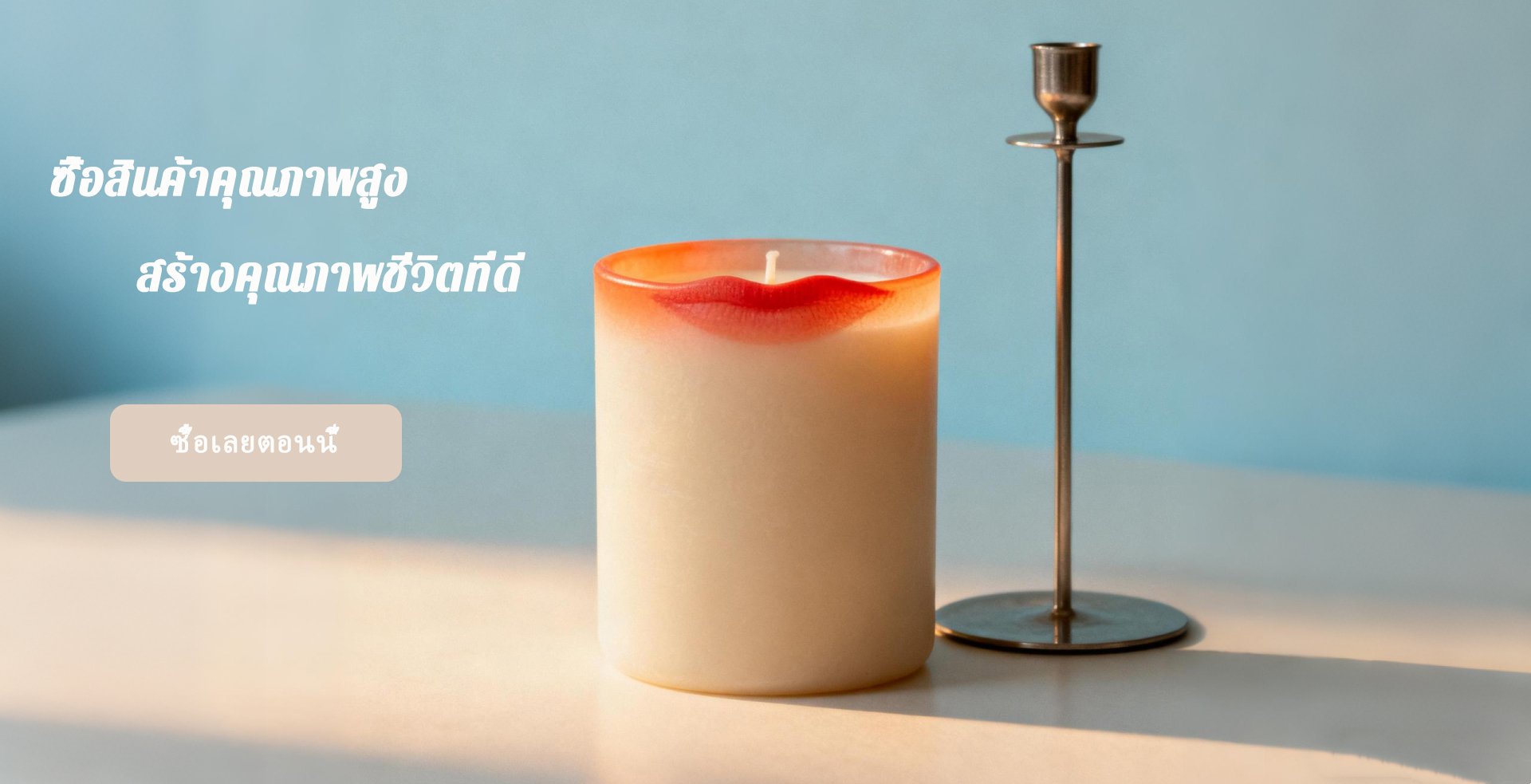 beraitrue.com