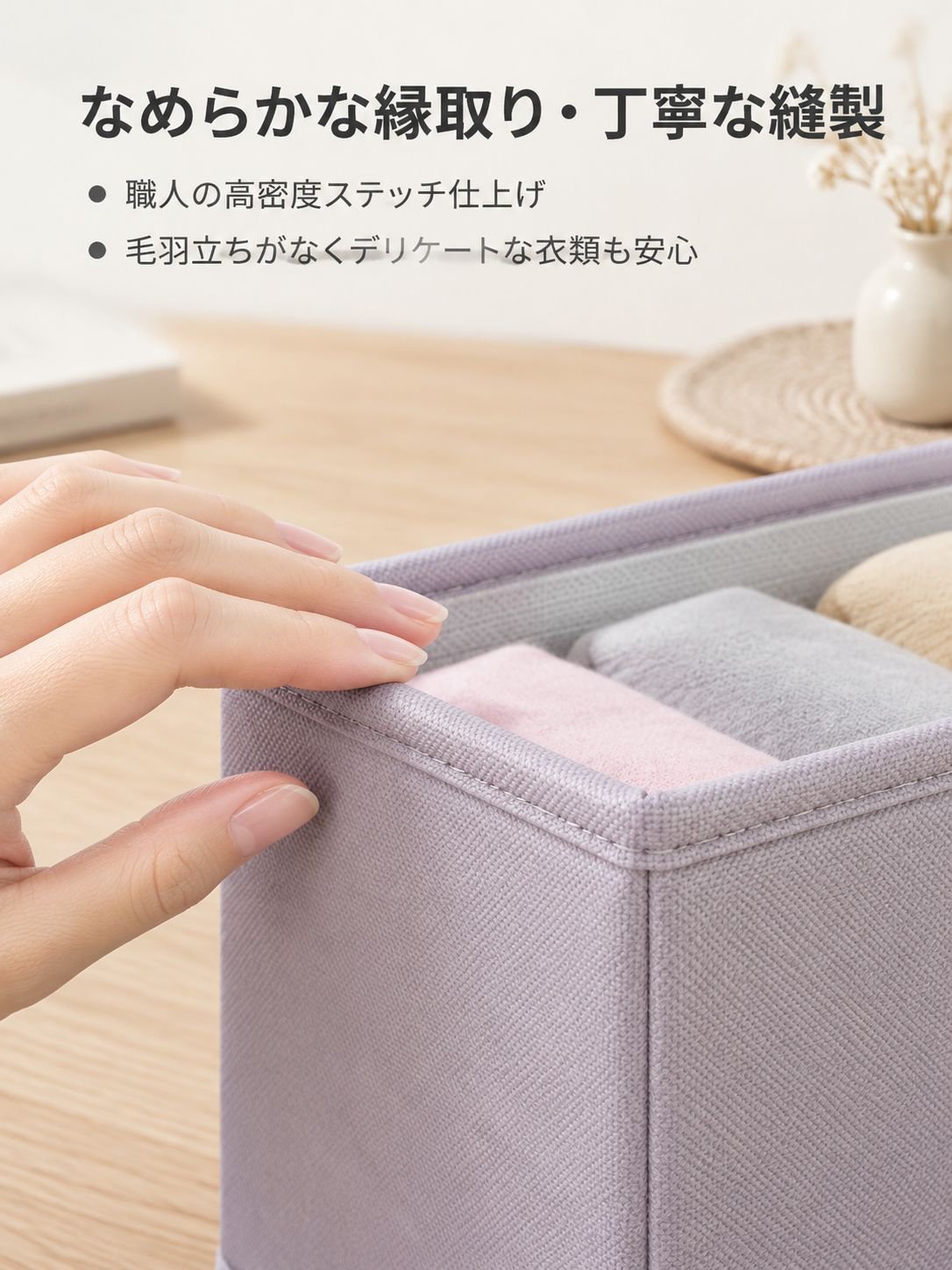 シャツや衣類を収納できる整理ボックス
