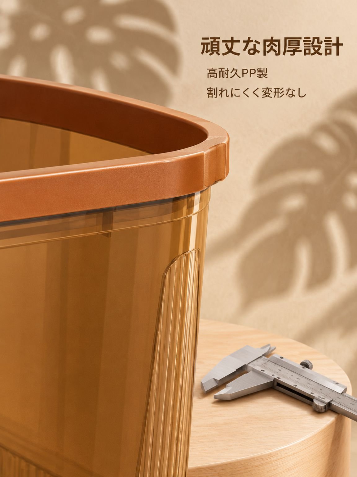 リビングに置きやすいスタイリッシュな角型ゴミ箱
