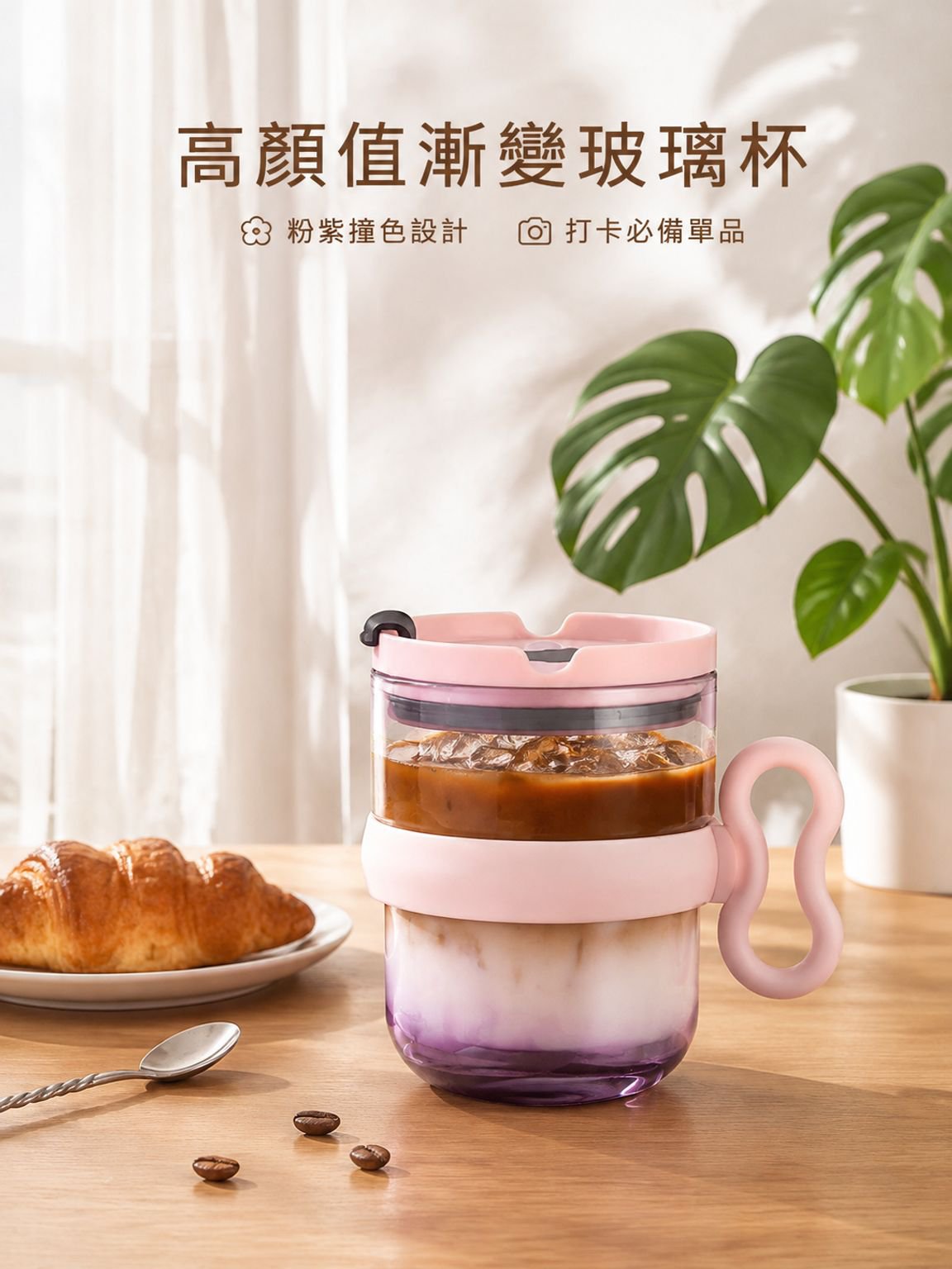 家用玻璃杯手把牛奶杯