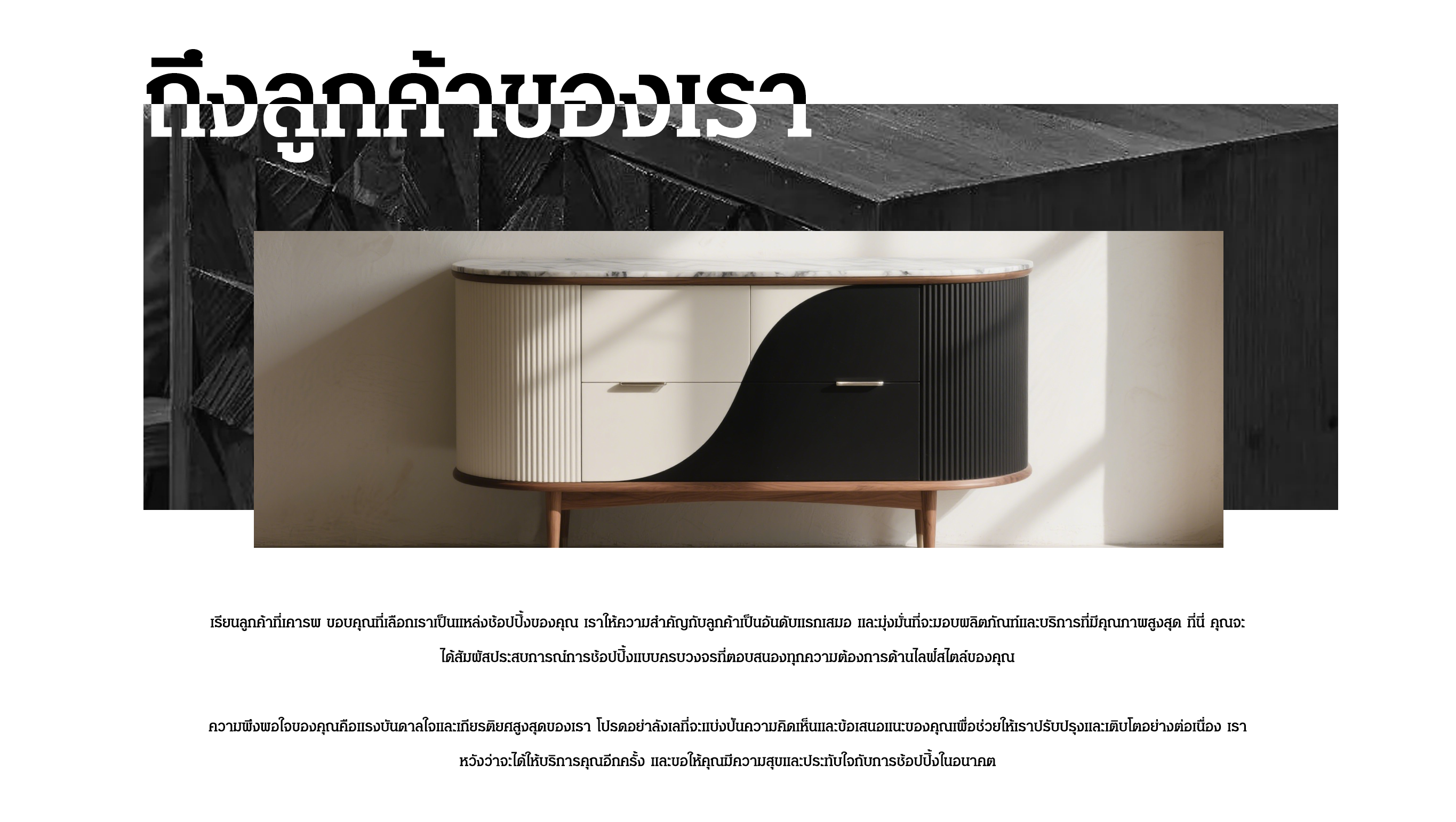 tuma-shop