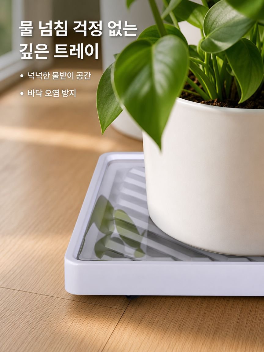 실외 정원에 배치된 정사각형 화분 받침대