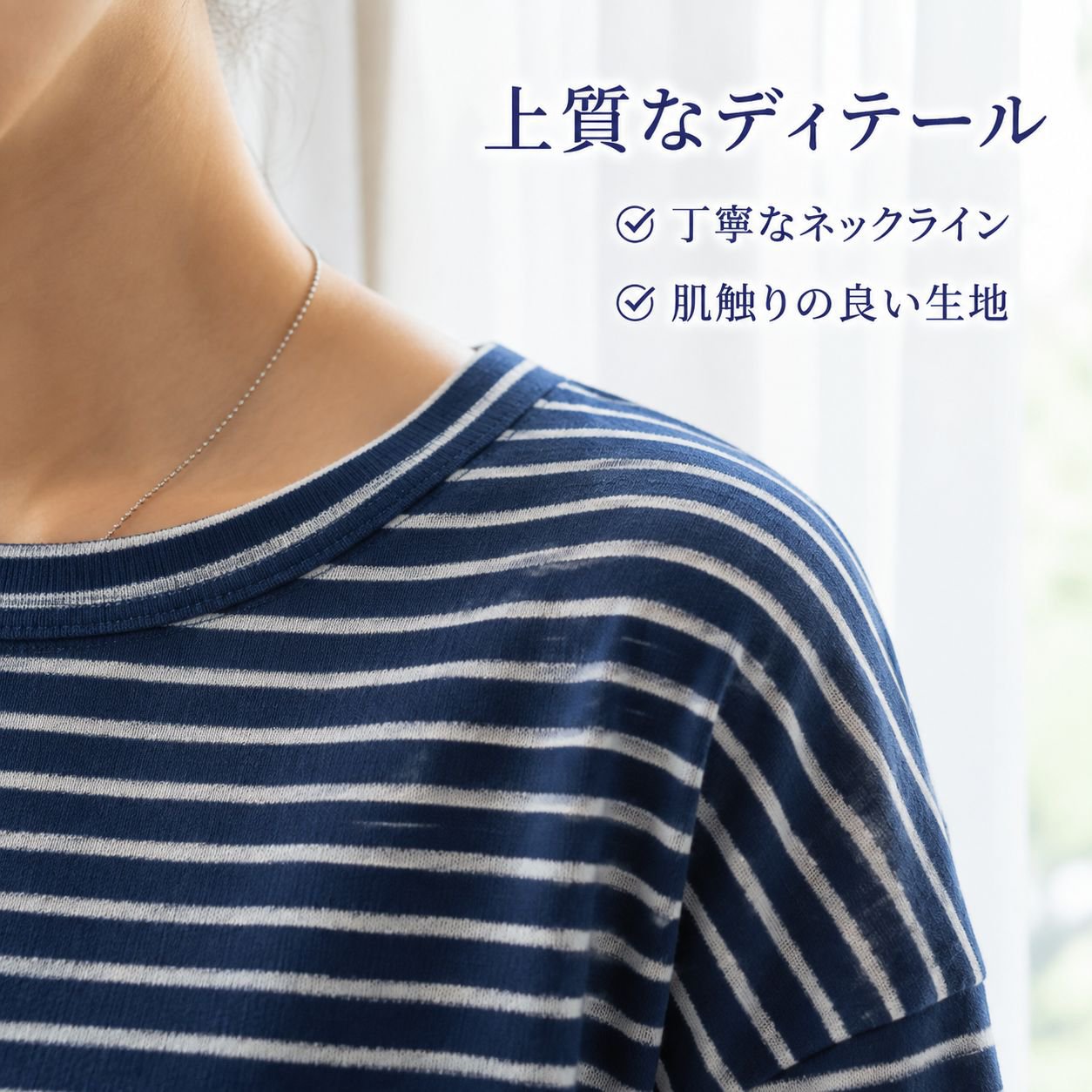 日本風ブルーストライプ ゆったり細見え カジュアル半袖Tシャツ