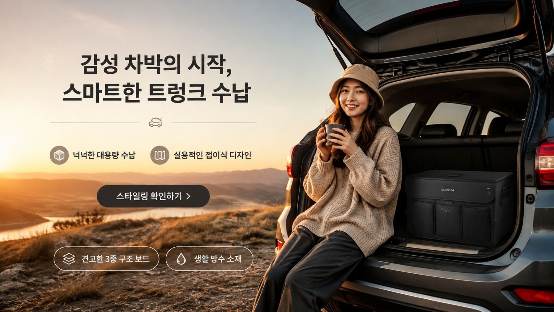 온라인 쇼핑몰