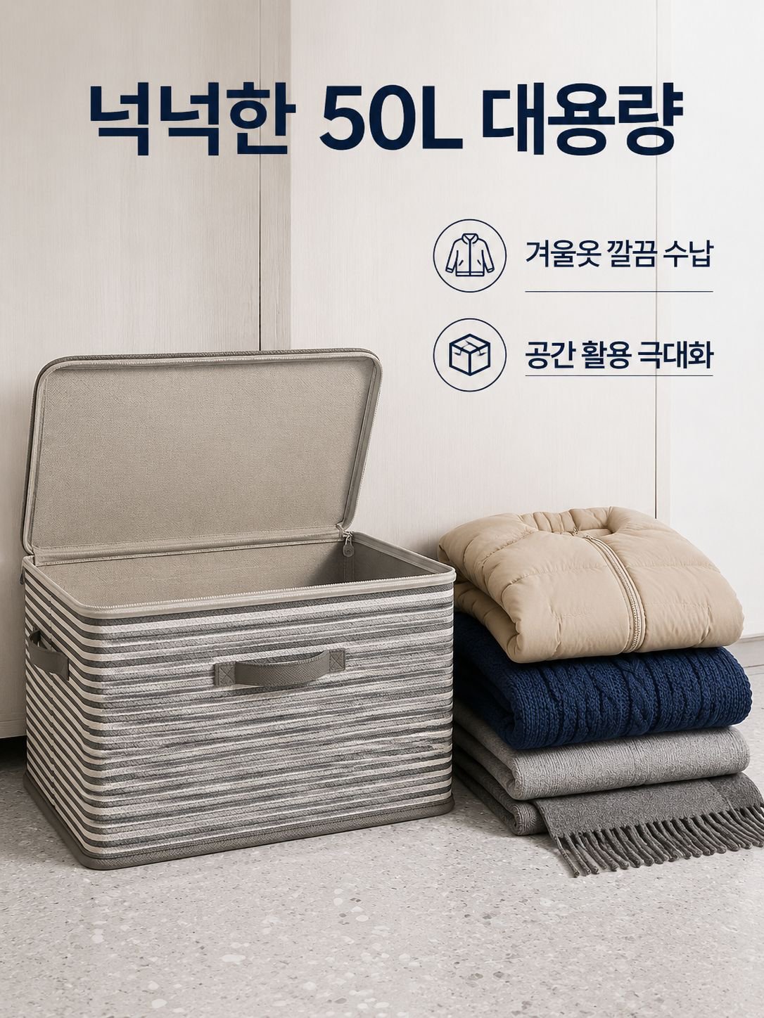 가정용 접이식 비밀번호 수납 정리함