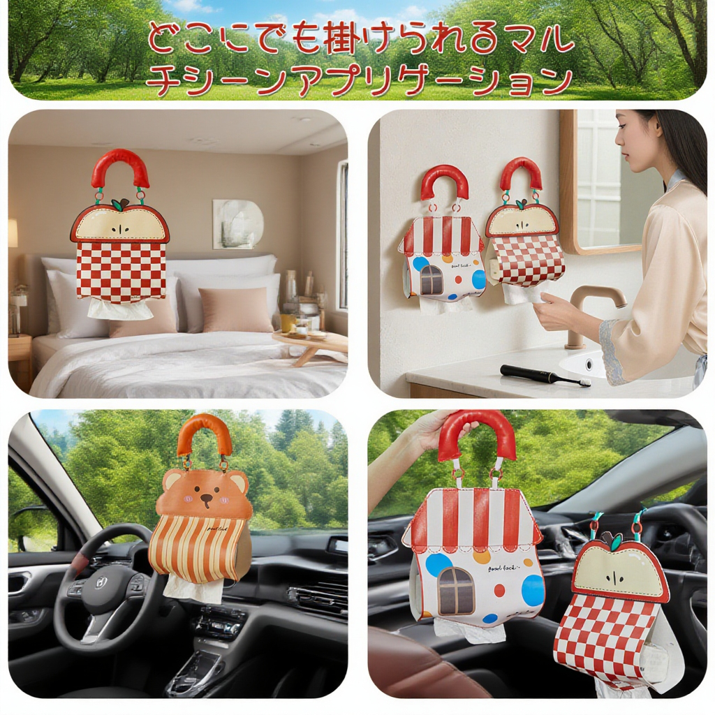 防水壁掛け式キャラクター柄ティッシュ収納袋