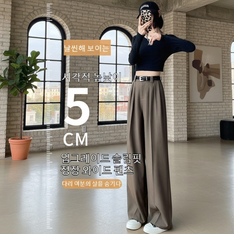 여성 일자 하이웨스트 슬랙스 정장바지 슬림핏 캐주얼팬츠