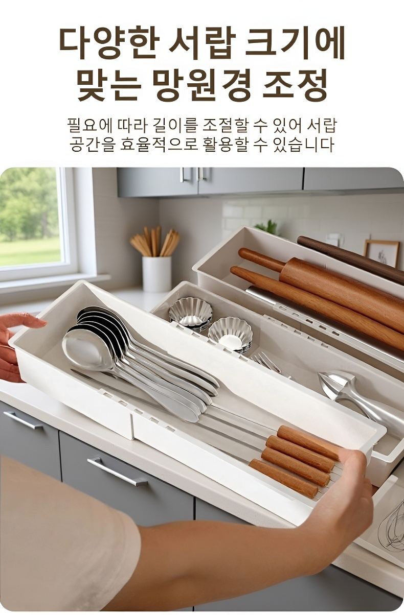 팬티 수납에 최적화된 칸막이 케이스