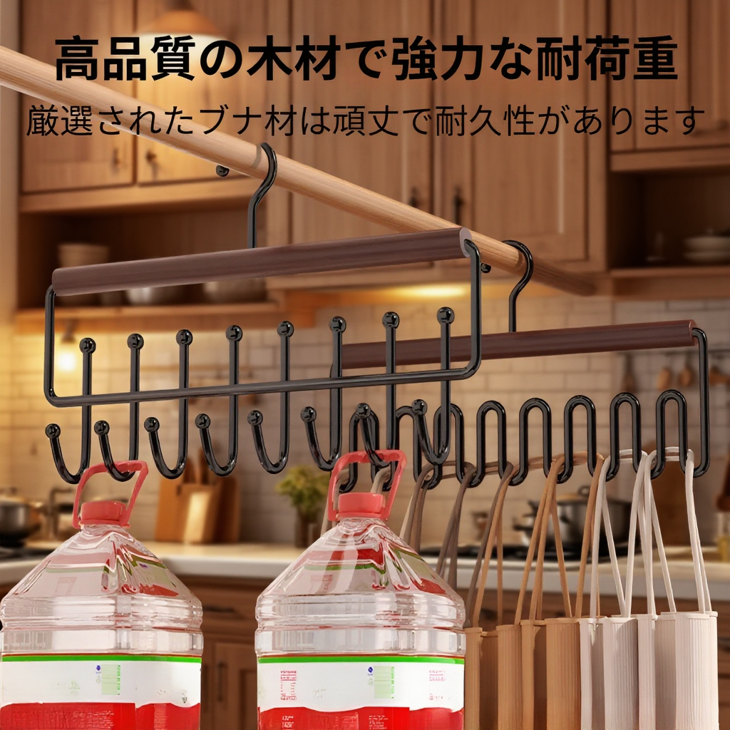 ブナ無垢材多機能ハンガー 16フック付き ネクタイ・ベルト収納