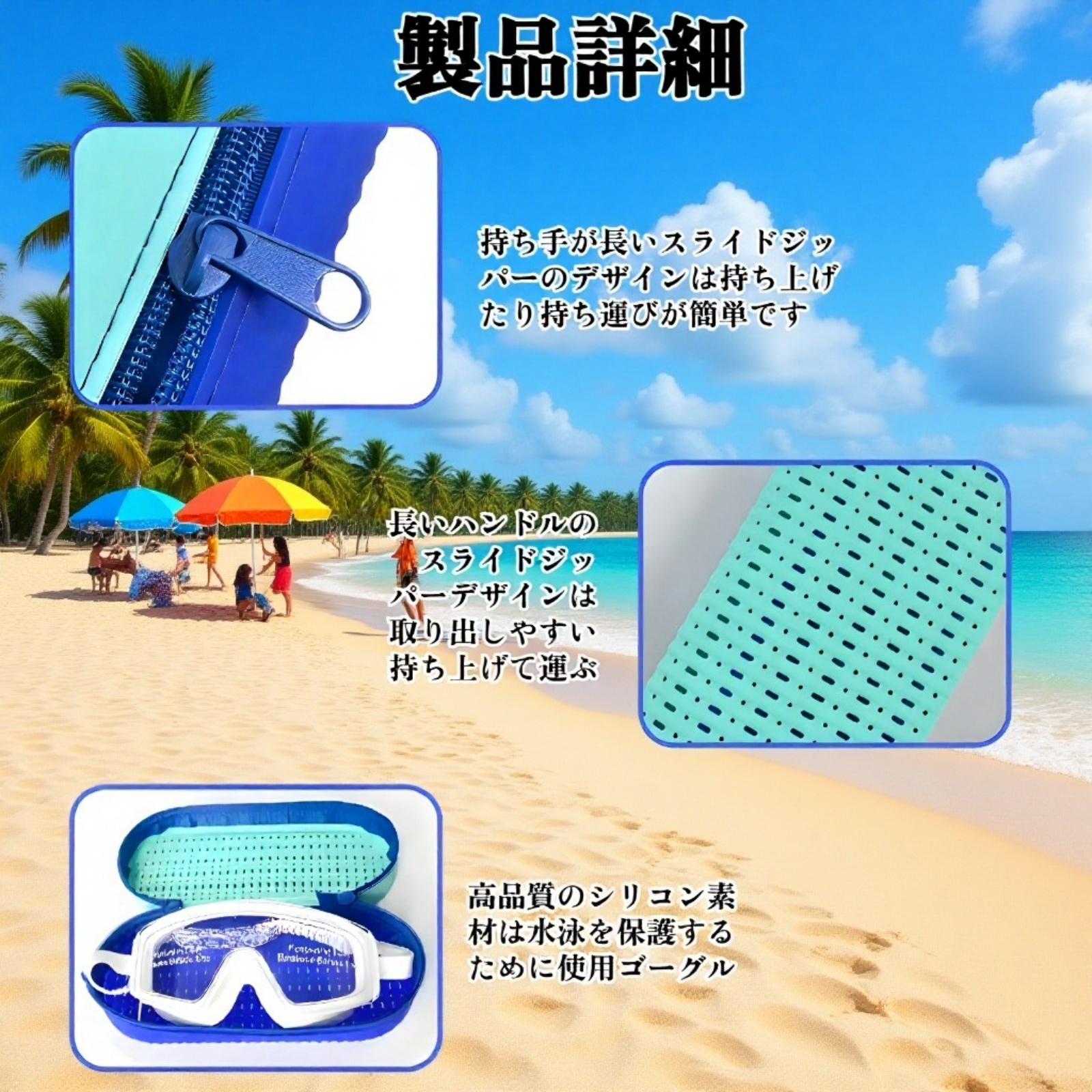 耐久性高い防水眼鏡収納ボックス