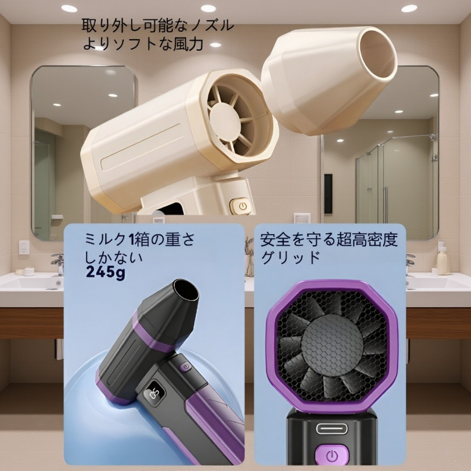 エアダスターの持ちやすいデザイン