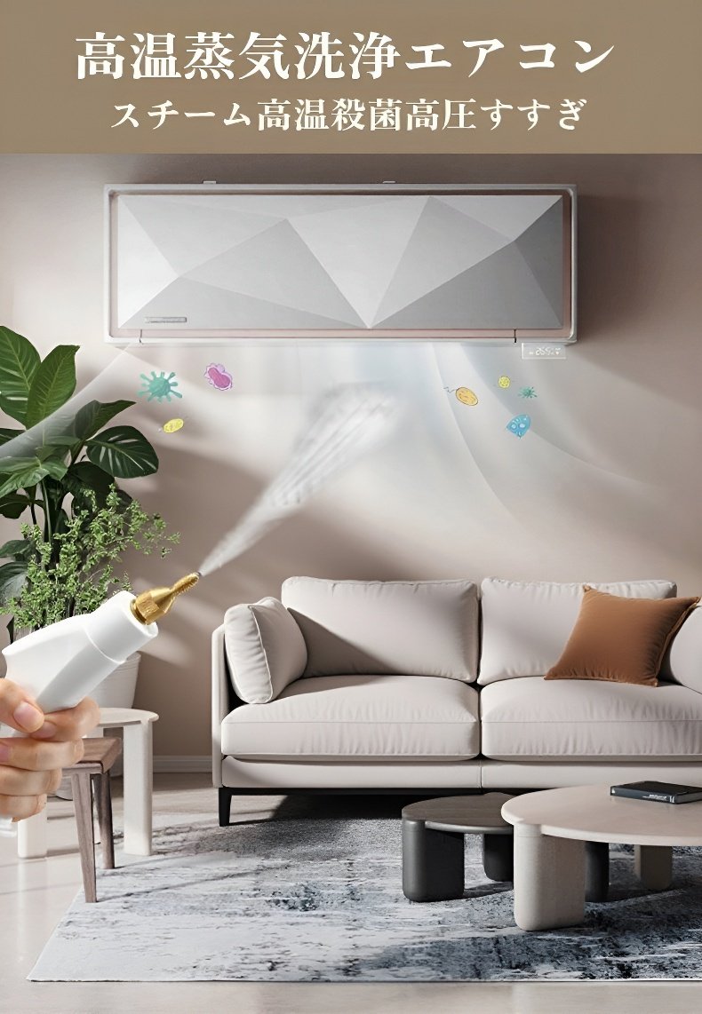 高温スチームで油汚れを落とす様子