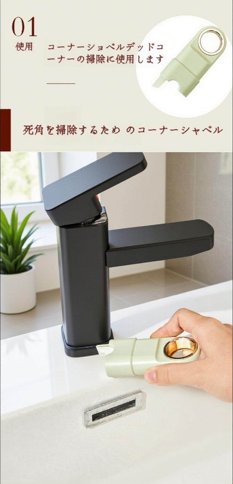 高品質素材のクリーニングブラシ詳細