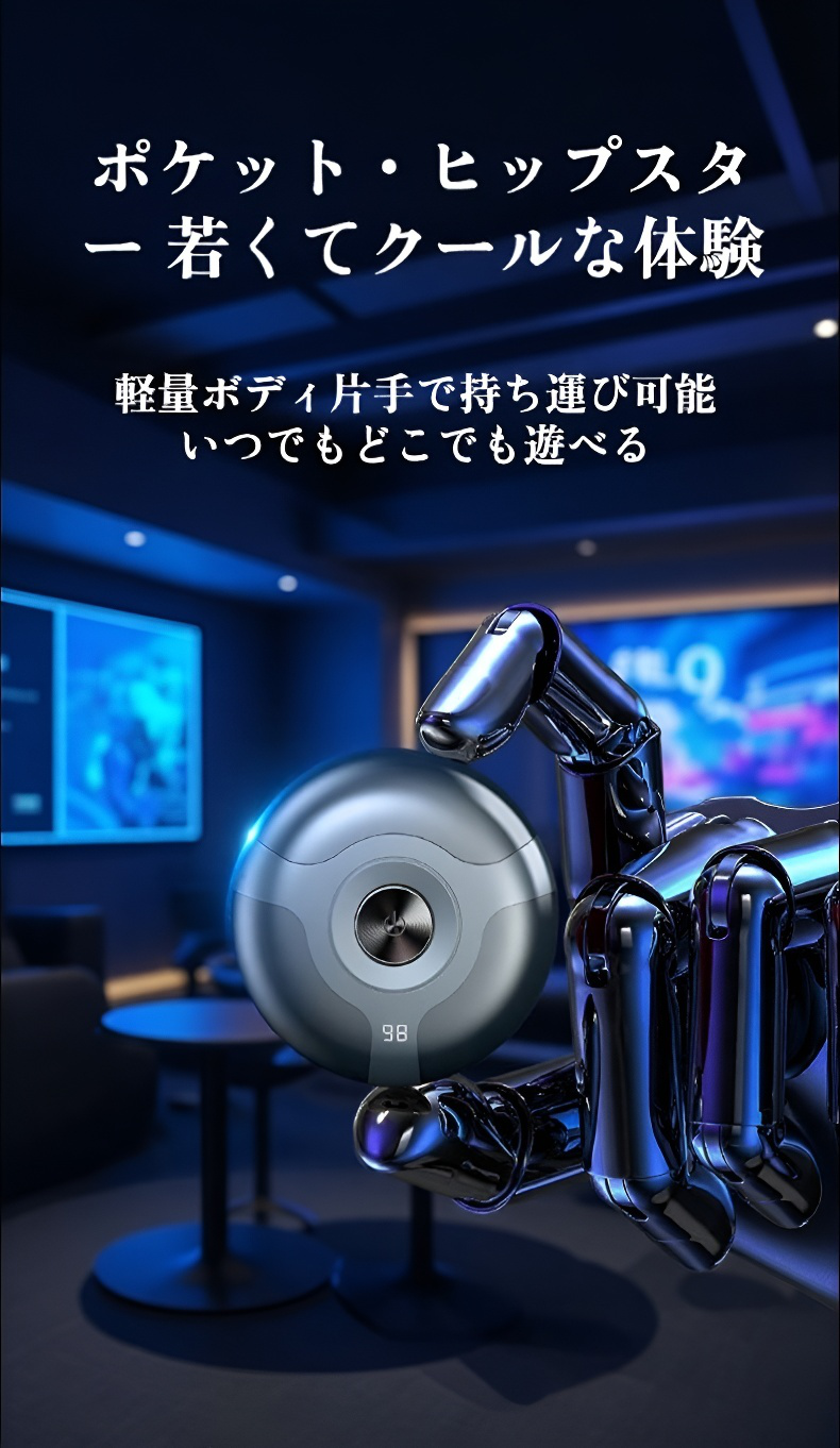 デジタル表示付き髭剃りのディスプレイ