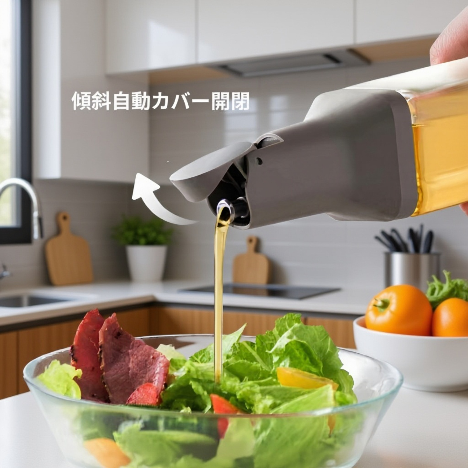 清潔に保てるガラスオイルポットの内部構造